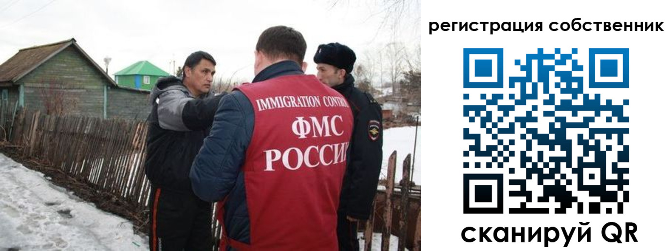 прописка от собственника в Алексине