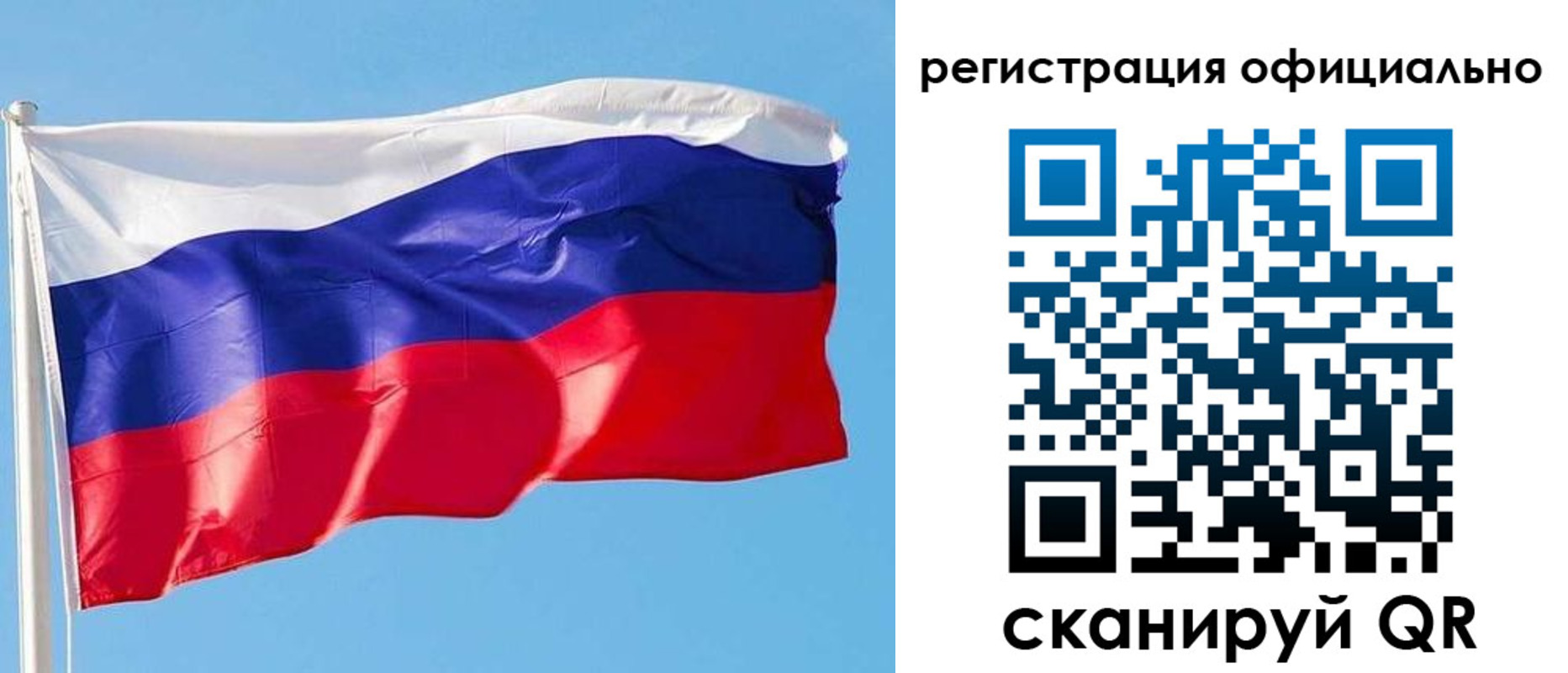 прописка ребенка в Алексине