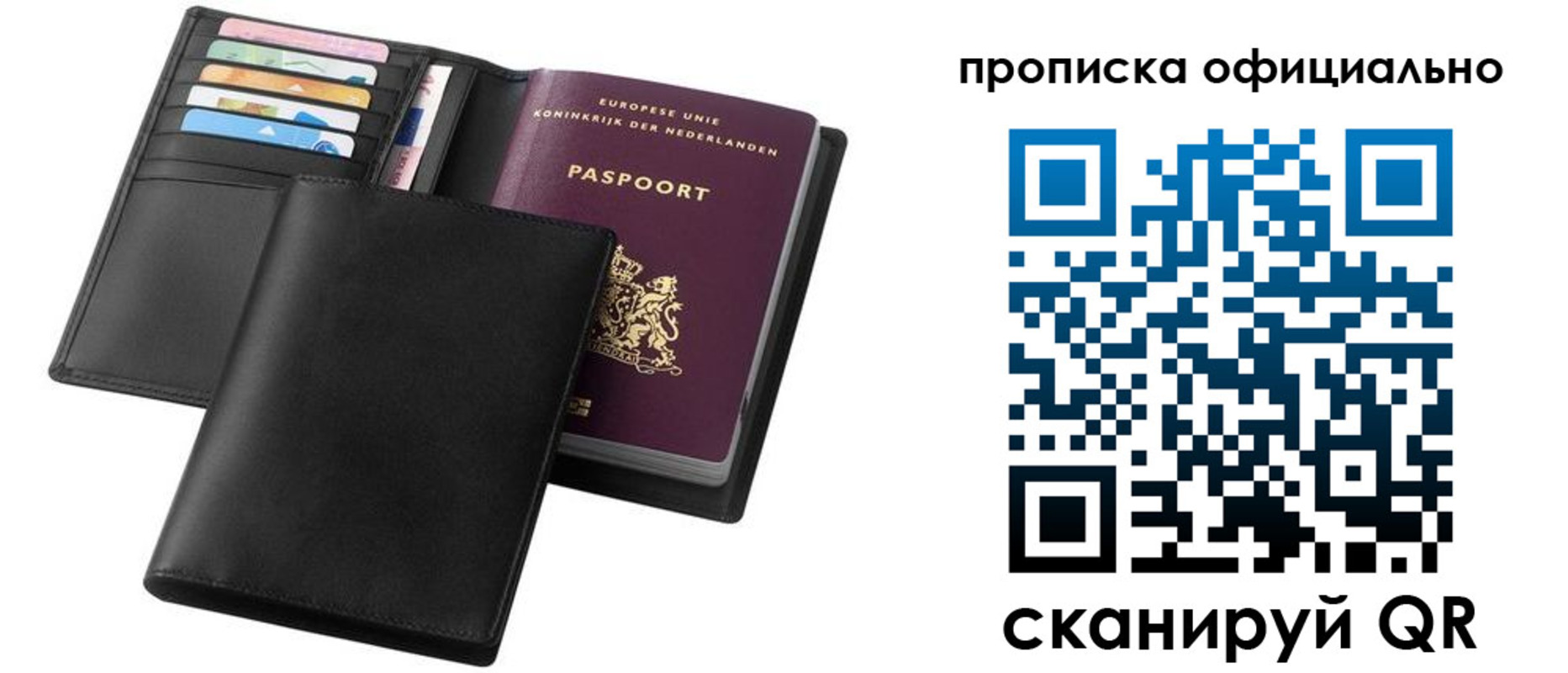 временная регистрация для всех в Алексине
