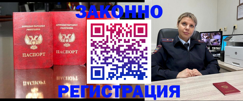 временная регистрация адрес в Алексине