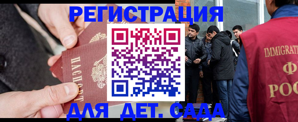 прописка паспорт в Алексине