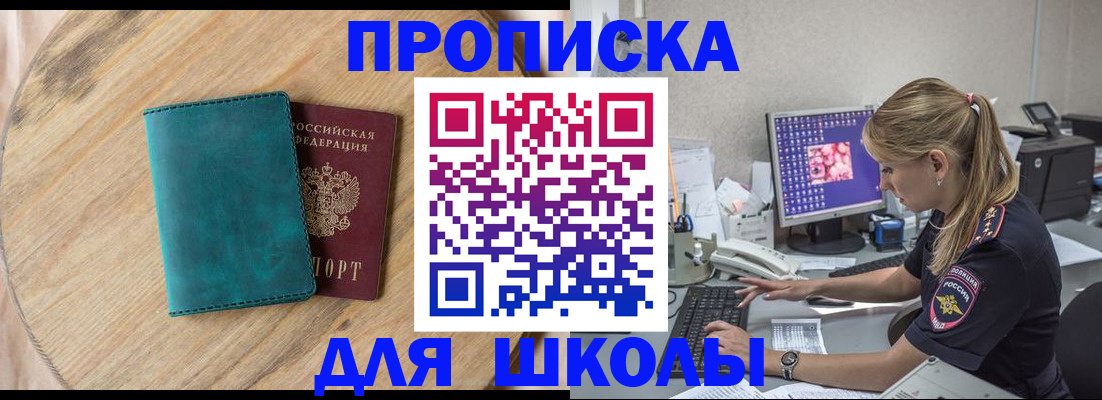 форма 3 в Алексине